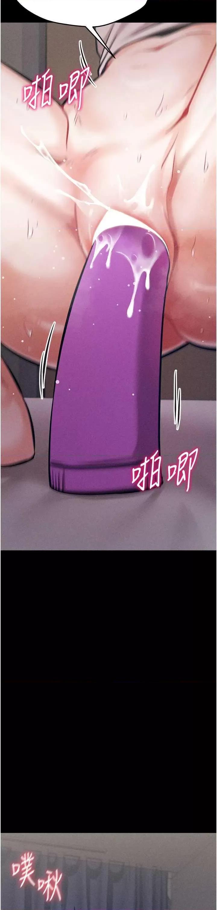 选手村:母猪 选手村:母猪调教 8 第23页