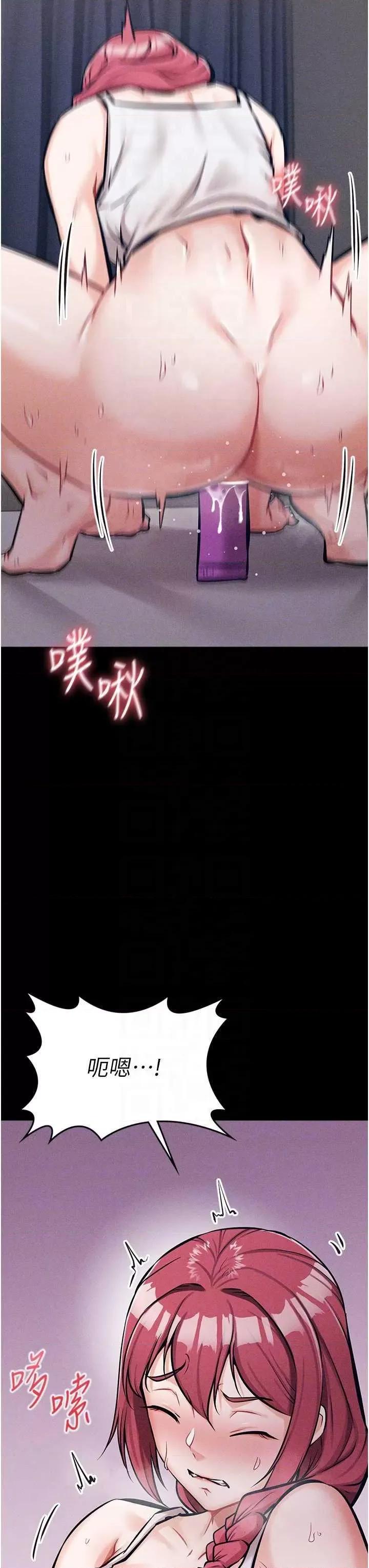 选手村:母猪 选手村:母猪调教 8 第24页