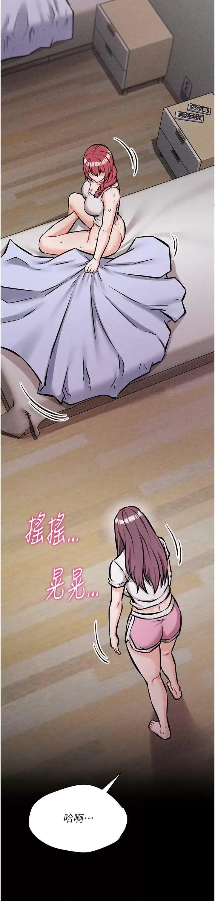 选手村:母猪 选手村:母猪调教 8 第27页