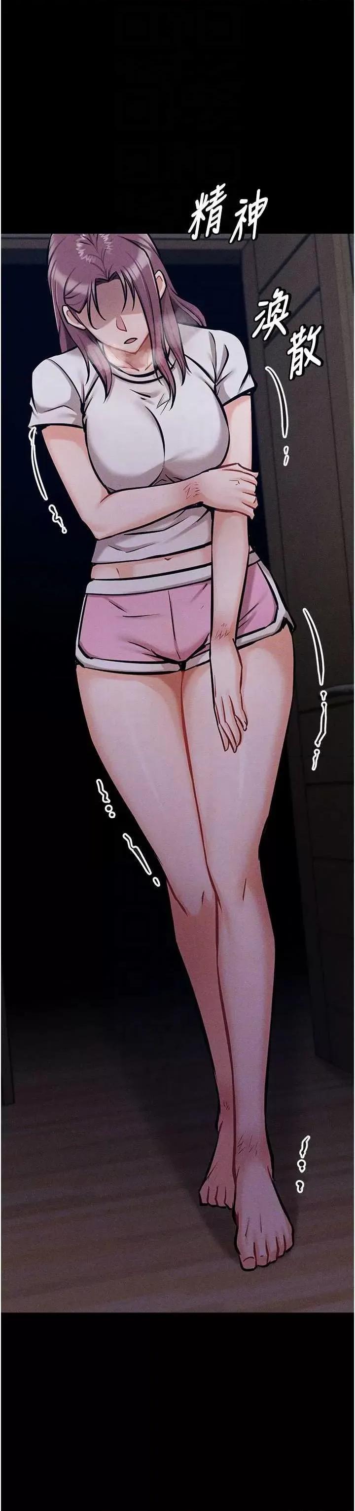 选手村:母猪 选手村:母猪调教 8 第28页