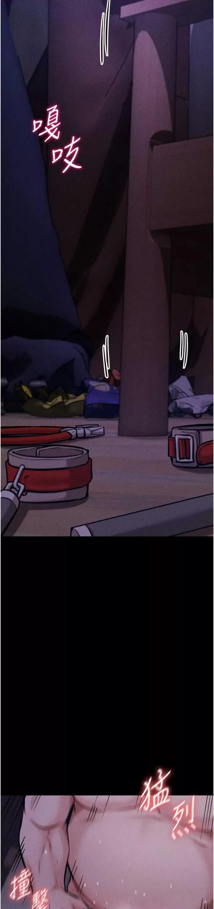 选手村:母猪 选手村:母猪调教 8 第36页