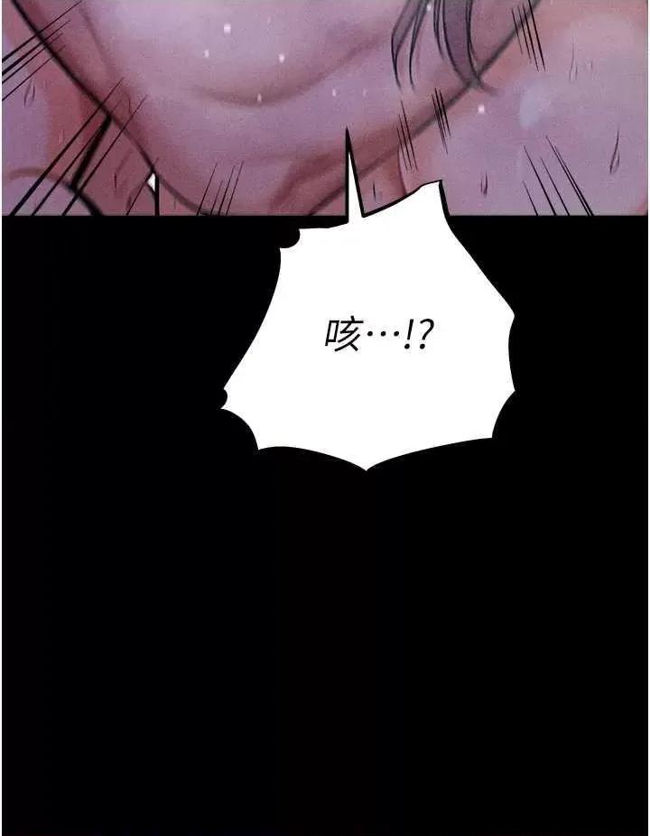 选手村:母猪 选手村:母猪调教 8 第41页
