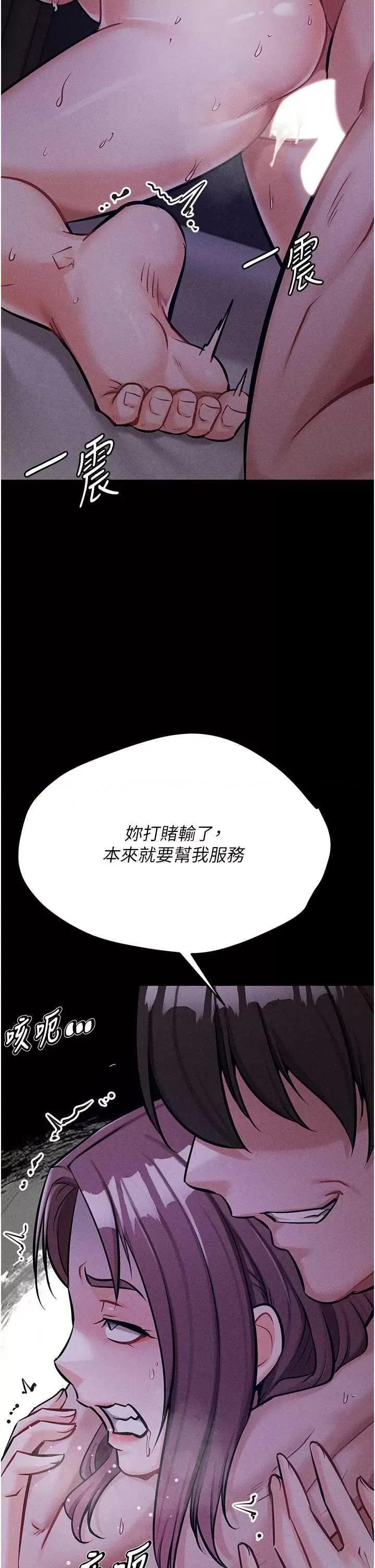 选手村:母猪 选手村:母猪调教 8 第43页