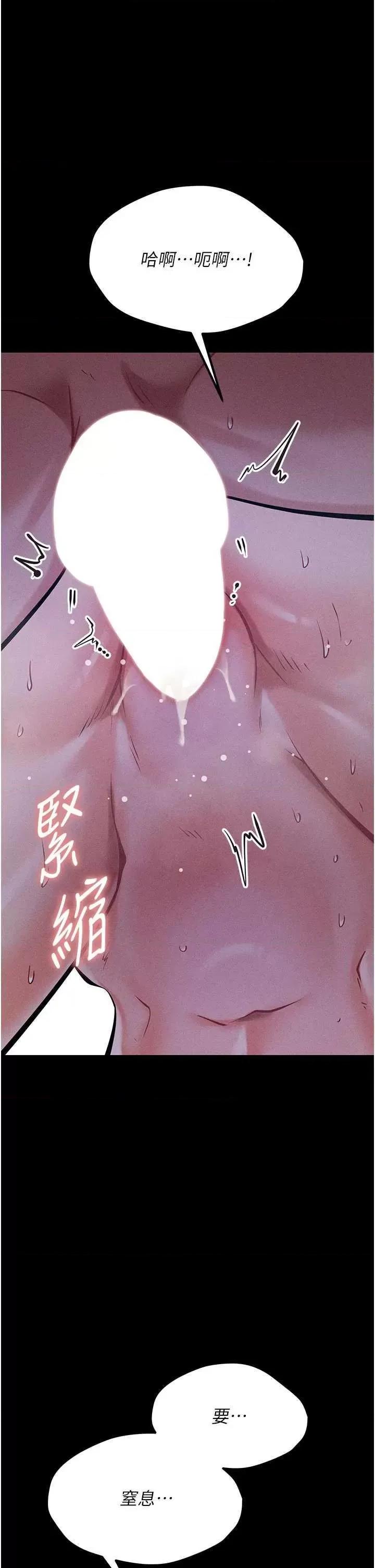 选手村:母猪 选手村:母猪调教 8 第46页