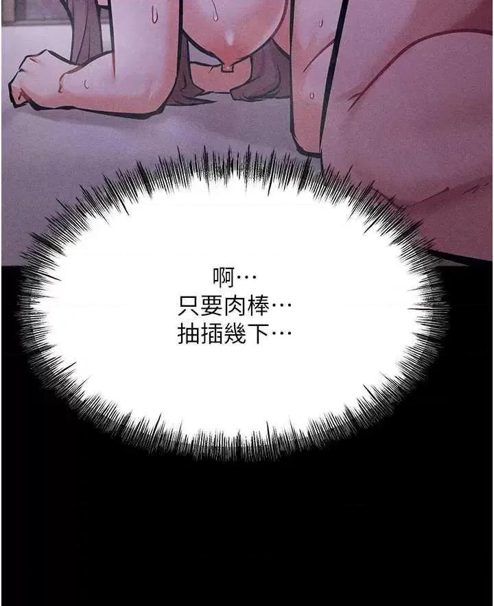 选手村:母猪 选手村:母猪调教 8 第57页