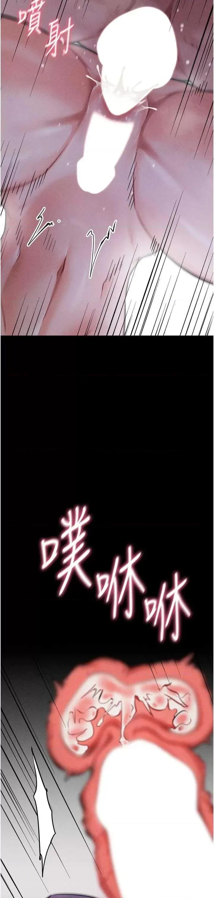 选手村:母猪 选手村:母猪调教 8 第62页