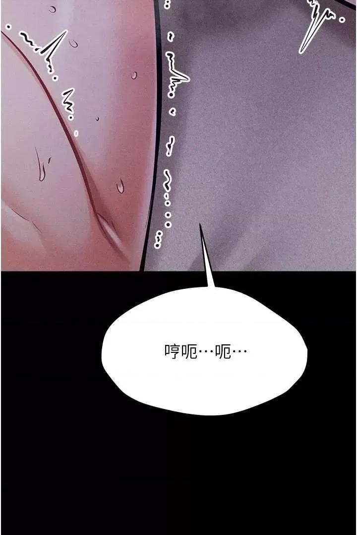 选手村:母猪 选手村:母猪调教 8 第64页