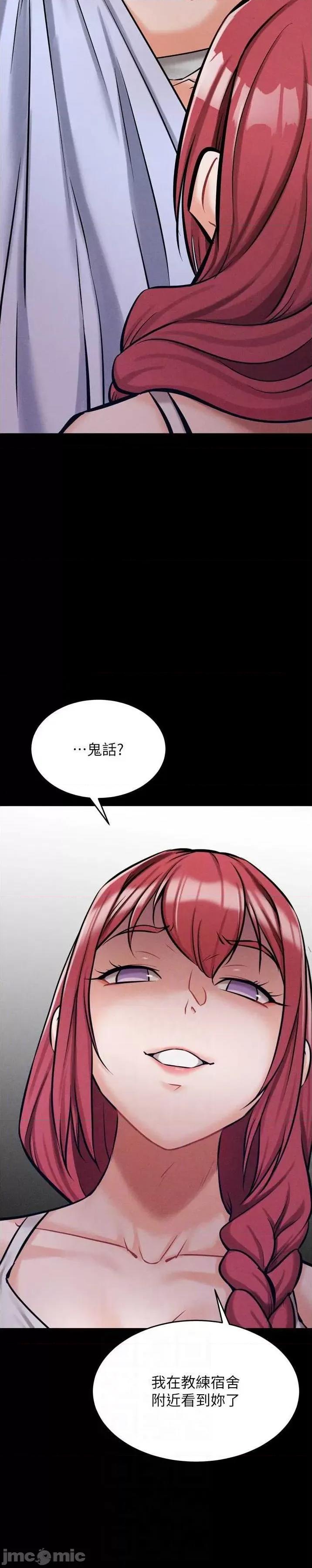 选手村:母猪 选手村:母猪调教 9 第6页