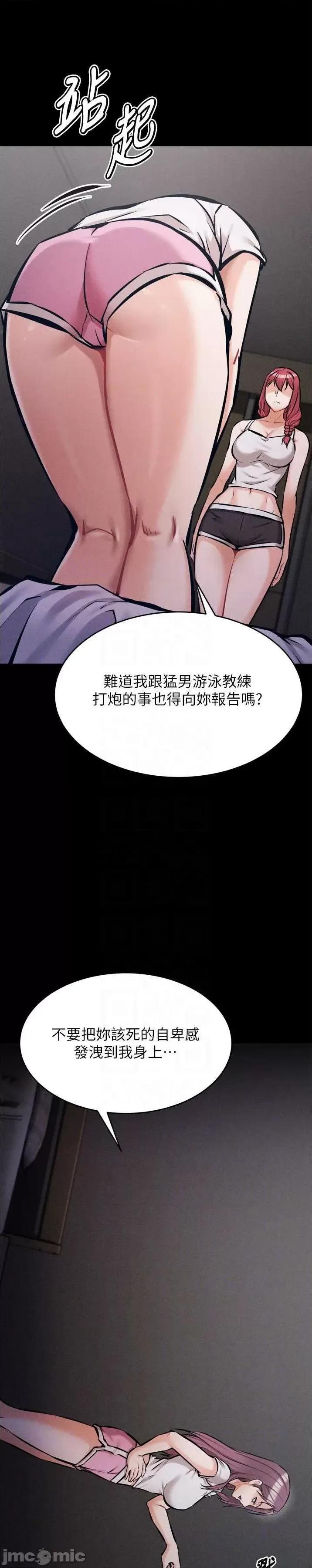 选手村:母猪 选手村:母猪调教 9 第9页
