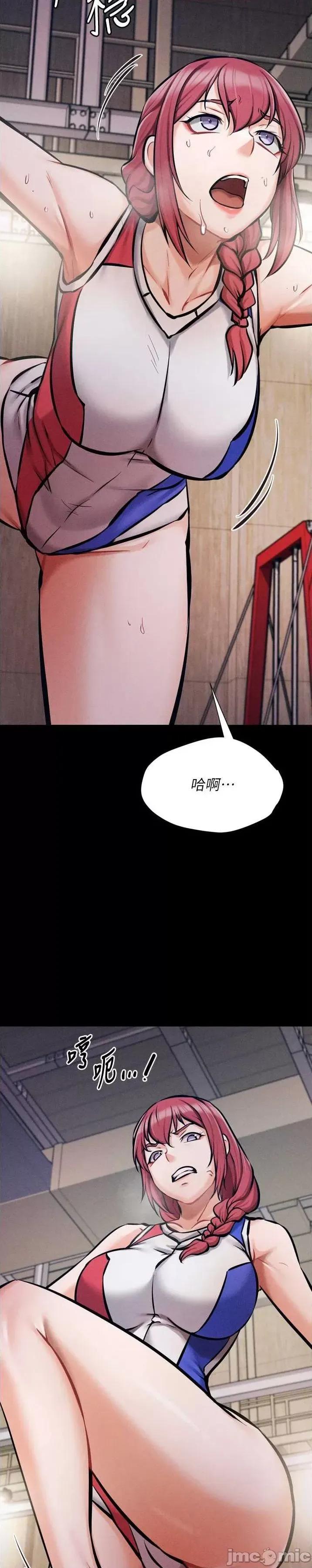 选手村:母猪 选手村:母猪调教 9 第14页