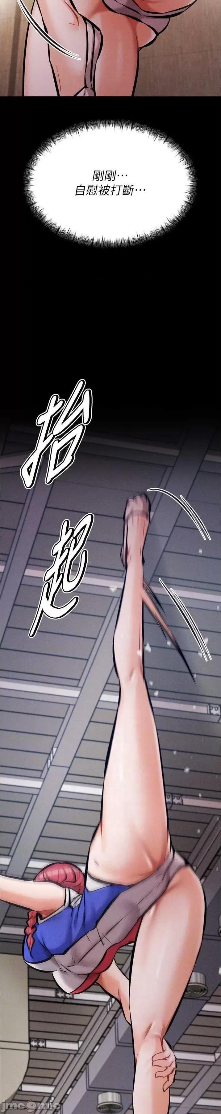 选手村:母猪 选手村:母猪调教 9 第15页