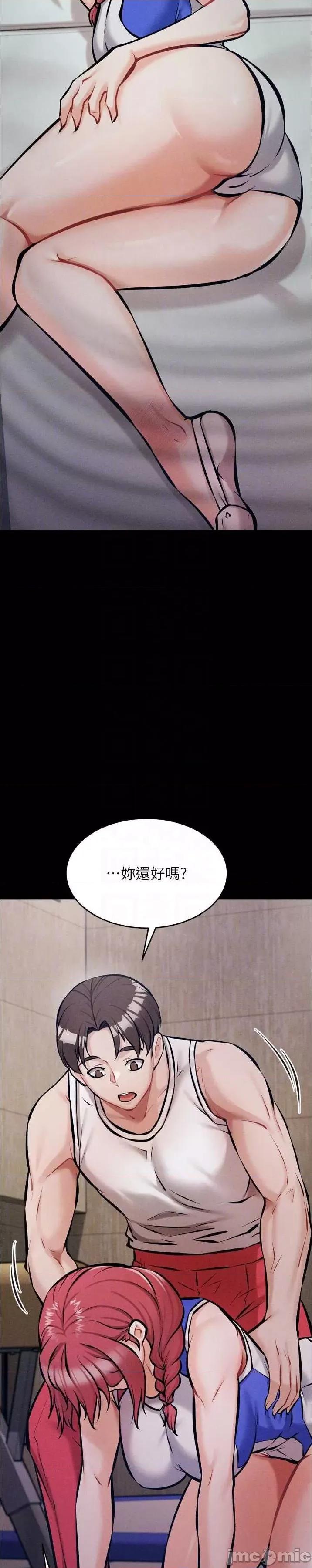 选手村:母猪 选手村:母猪调教 9 第18页