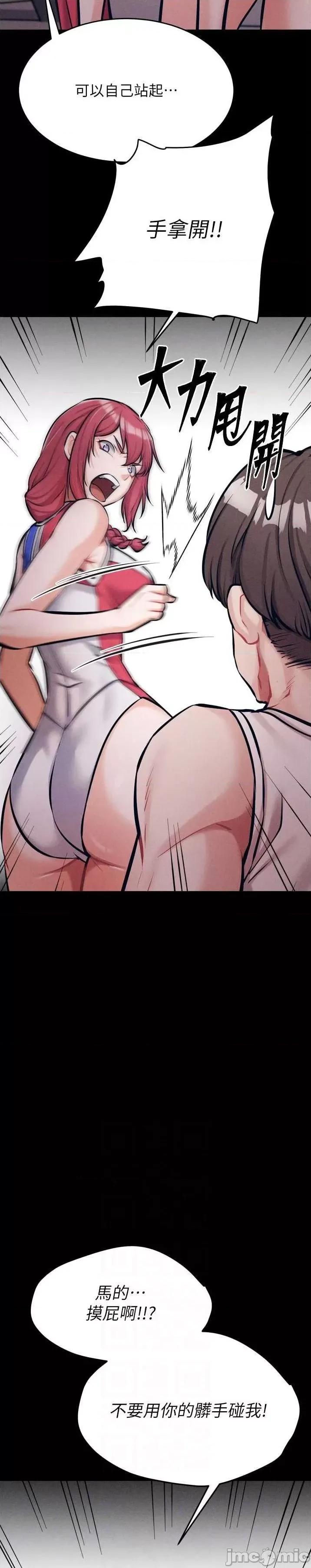 选手村:母猪 选手村:母猪调教 9 第19页