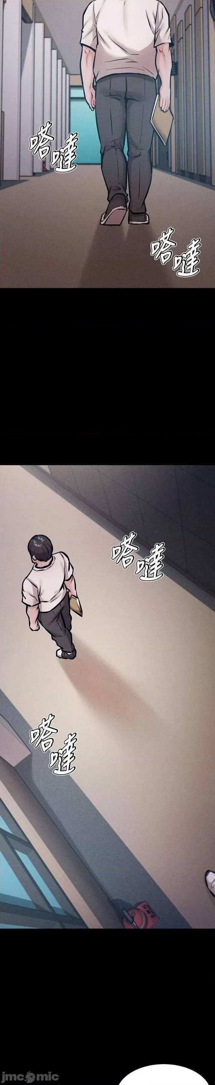 选手村:母猪 选手村:母猪调教 9 第26页