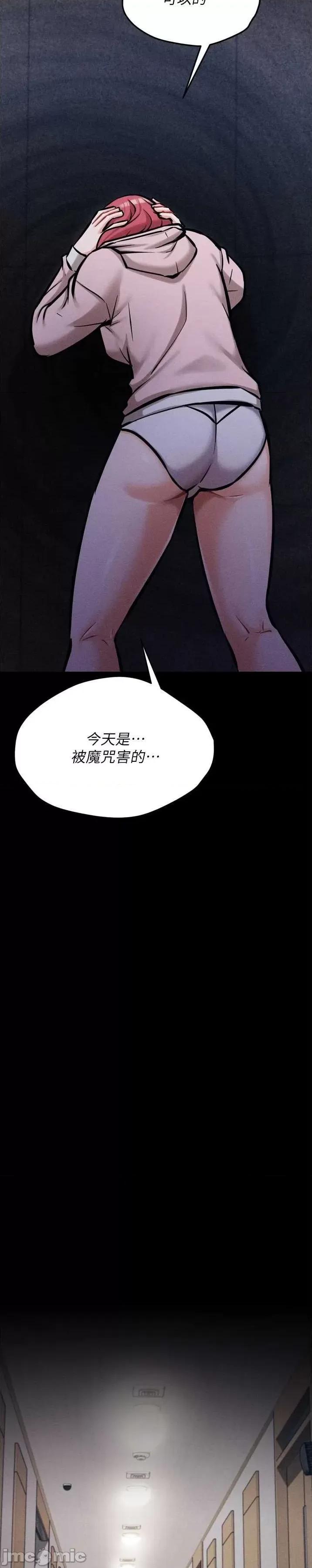 选手村:母猪 选手村:母猪调教 9 第40页