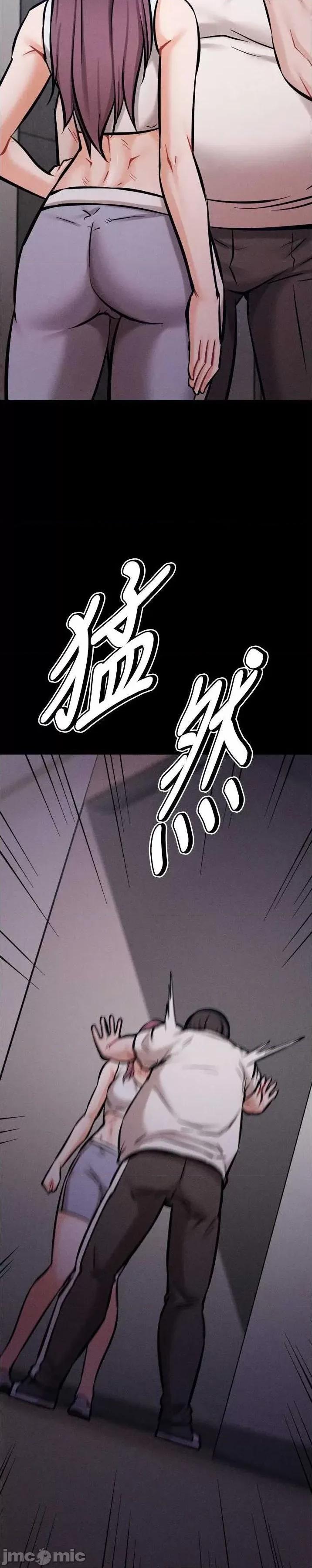 选手村:母猪 选手村:母猪调教 9 第46页