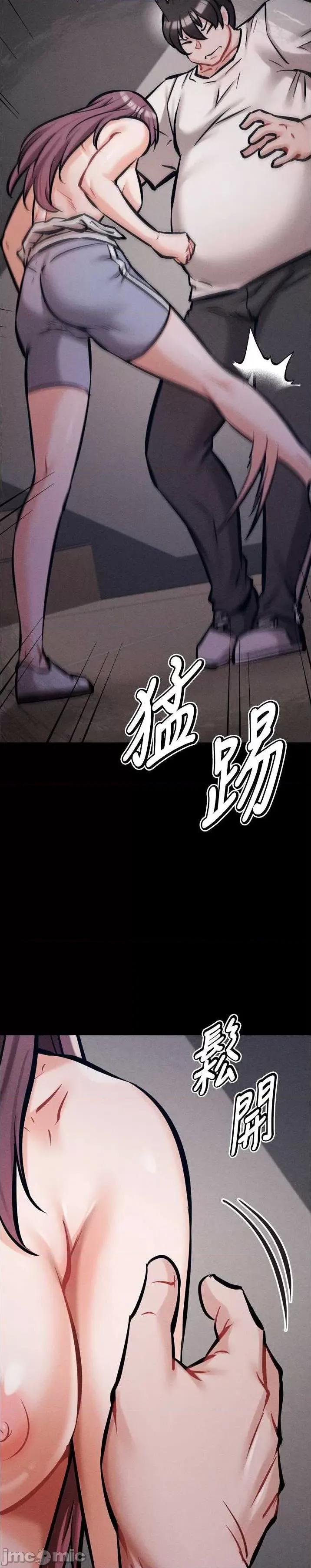 选手村:母猪 选手村:母猪调教 9 第51页
