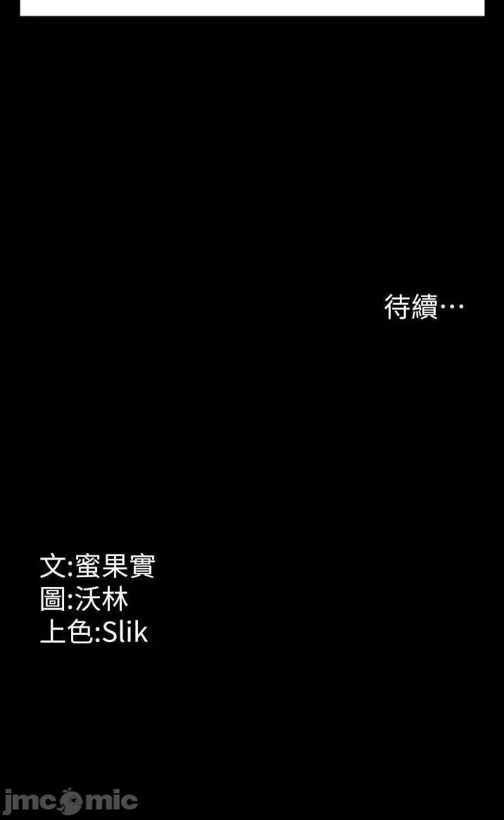 选手村:母猪 选手村:母猪调教 9 第56页