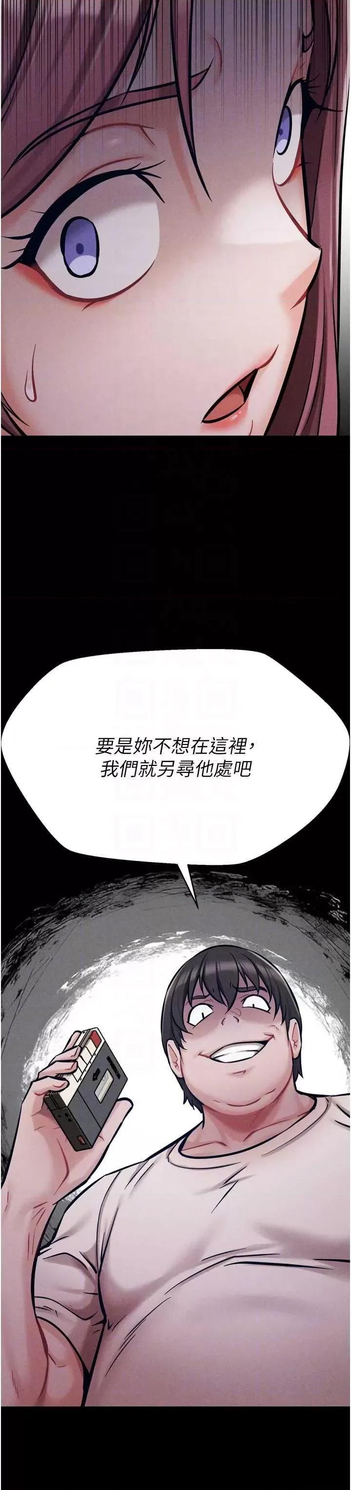 选手村:母猪 选手村:母猪调教 10 第6页