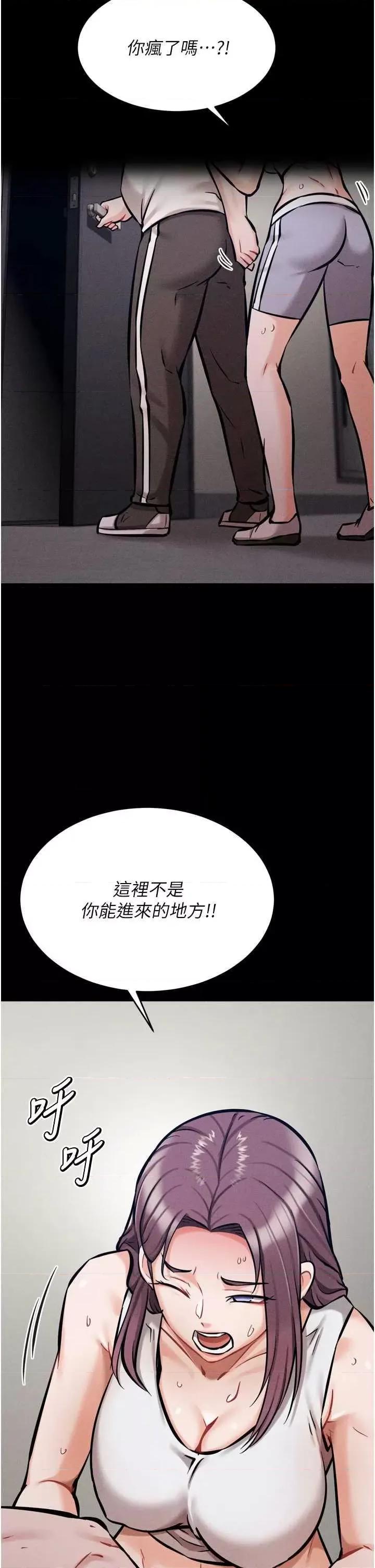 选手村:母猪 选手村:母猪调教 10 第11页