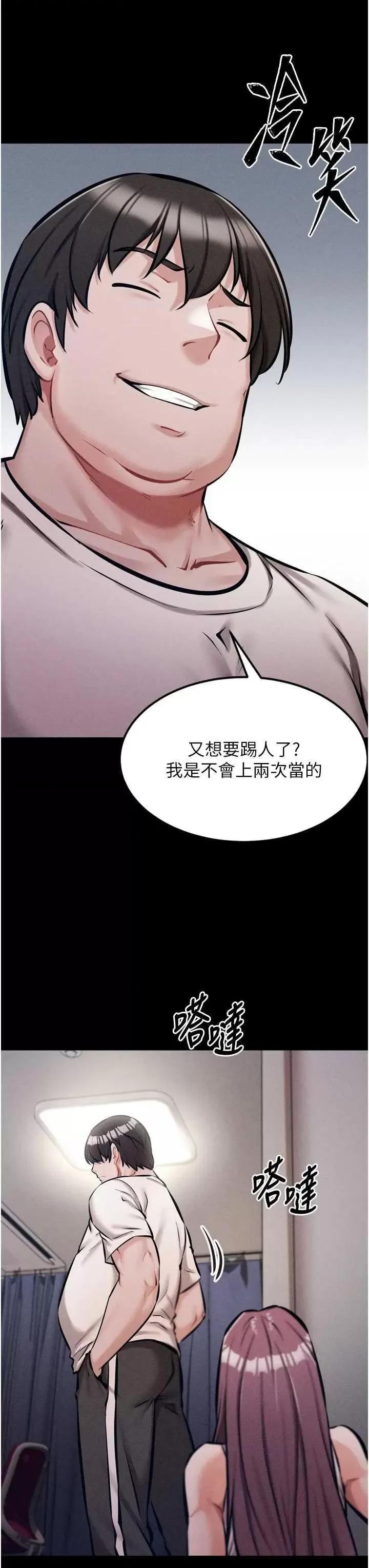 选手村:母猪 选手村:母猪调教 10 第17页