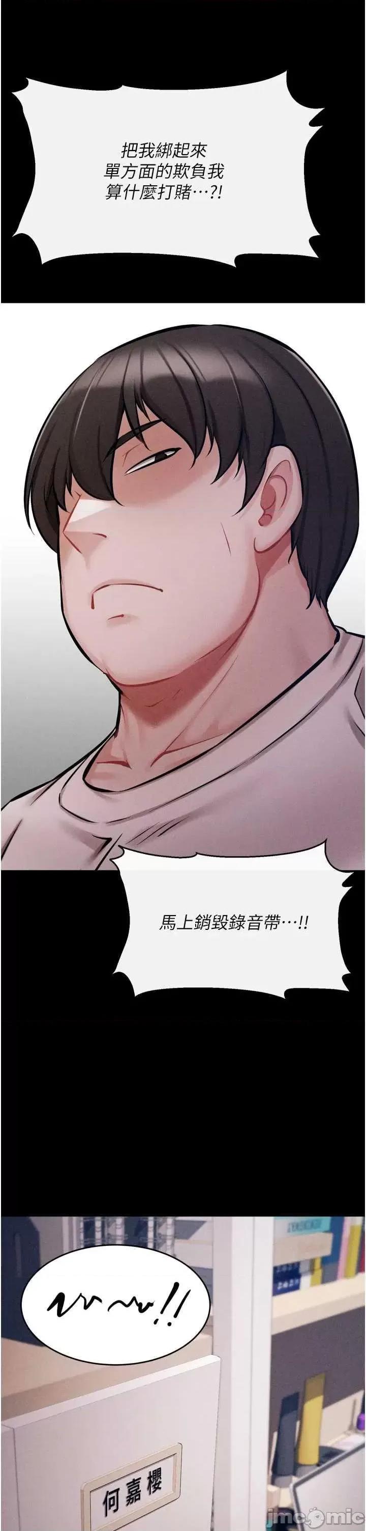 选手村:母猪 选手村:母猪调教 10 第20页