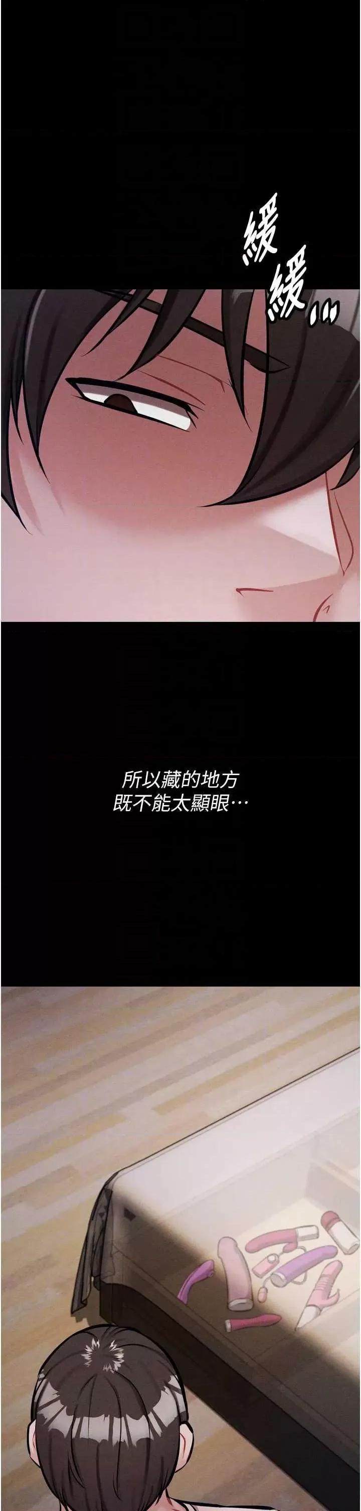 选手村:母猪 选手村:母猪调教 10 第22页