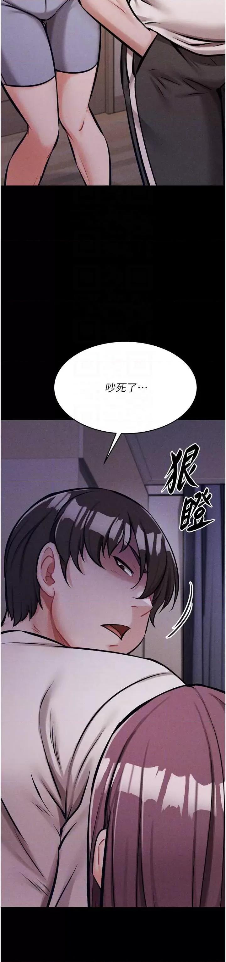 选手村:母猪 选手村:母猪调教 10 第24页