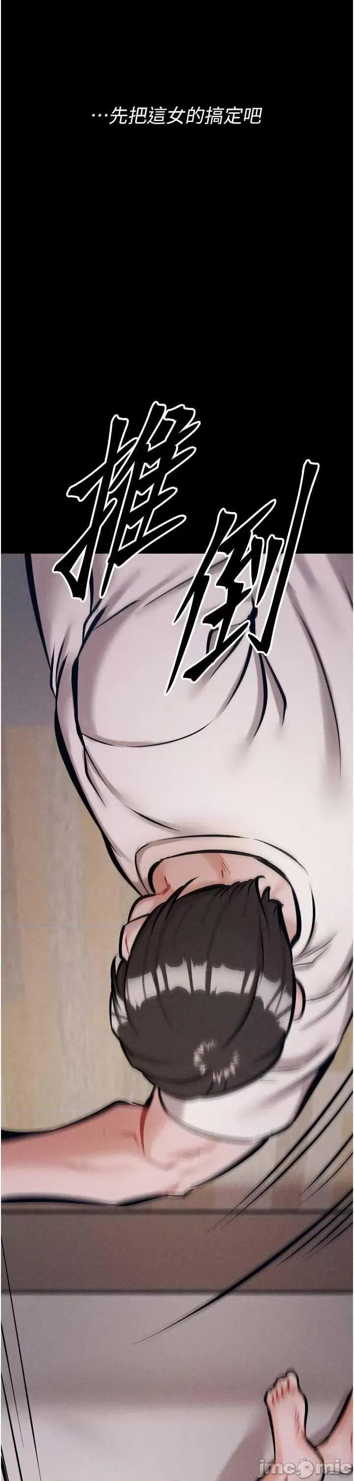 选手村:母猪 选手村:母猪调教 10 第25页