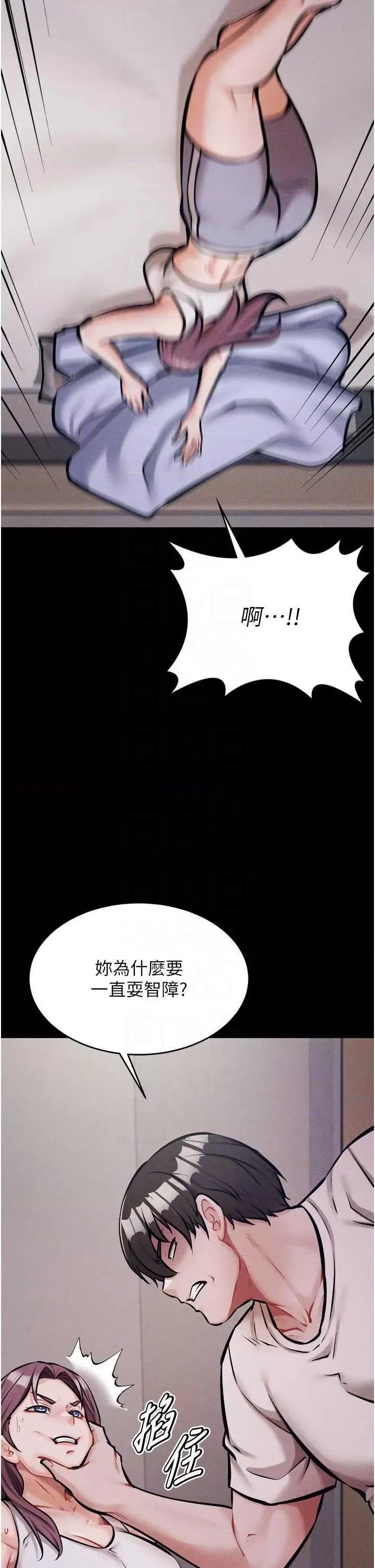 选手村:母猪 选手村:母猪调教 10 第26页