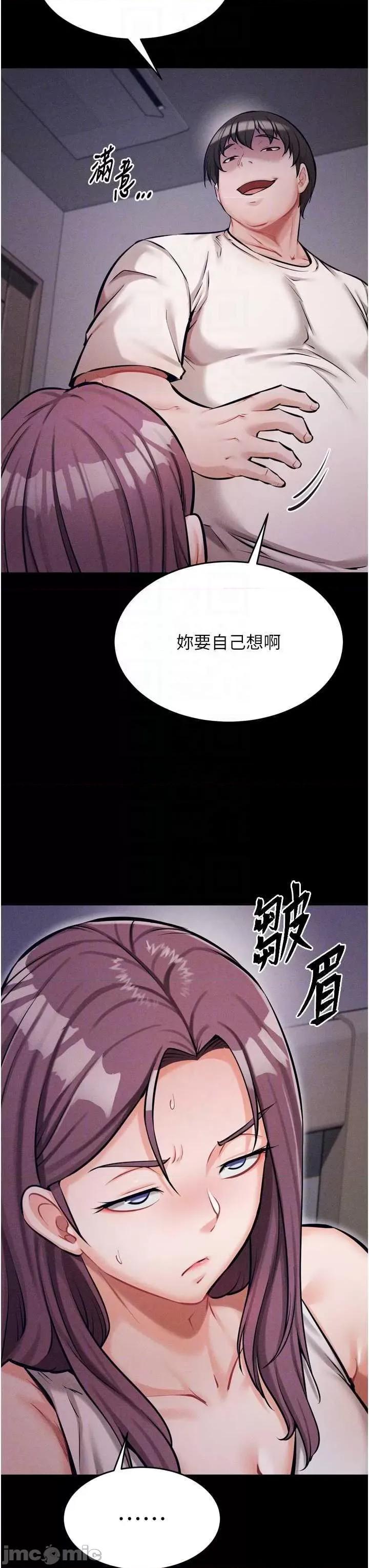 选手村:母猪 选手村:母猪调教 10 第30页