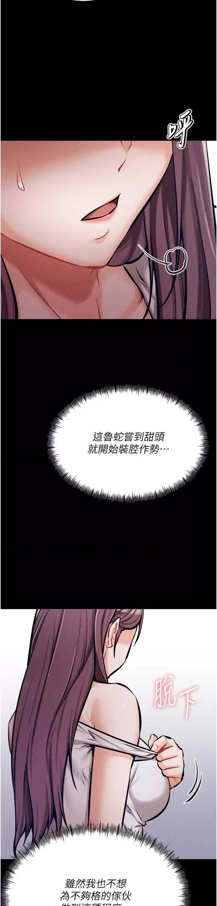 选手村:母猪 选手村:母猪调教 10 第31页