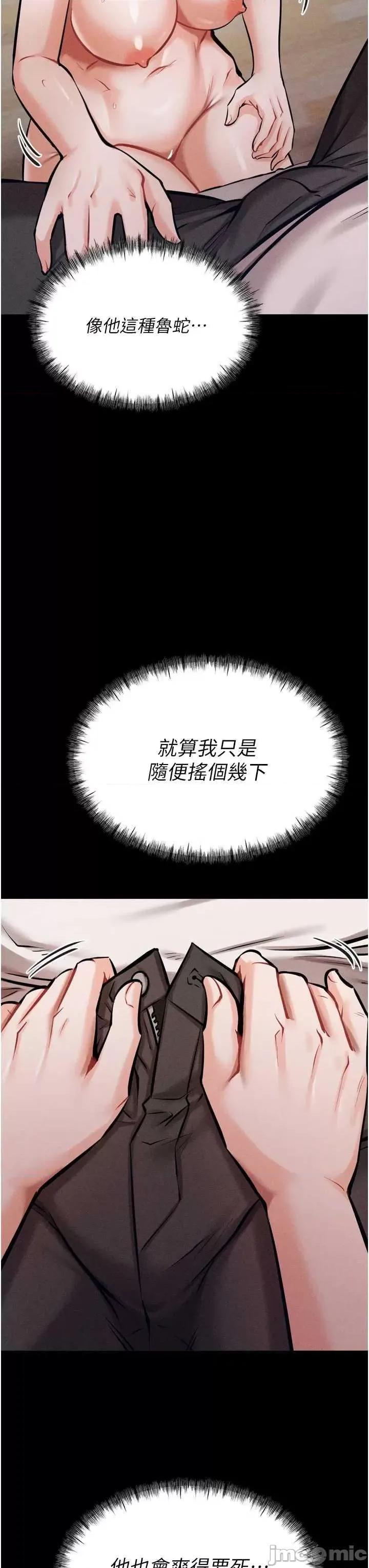 选手村:母猪 选手村:母猪调教 10 第35页