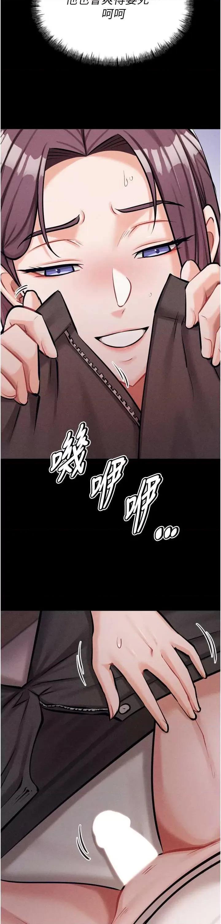 选手村:母猪 选手村:母猪调教 10 第36页