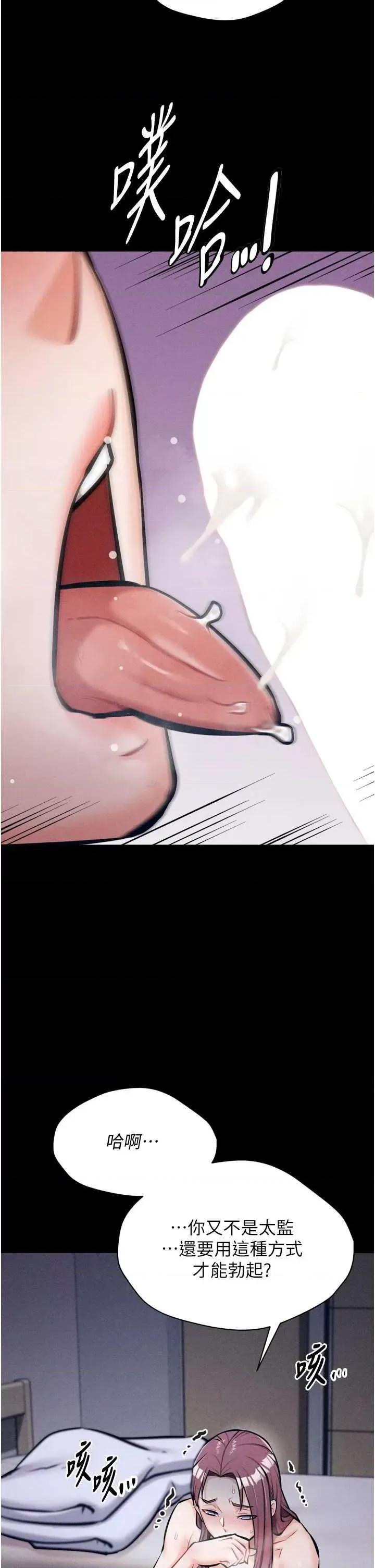 选手村:母猪 选手村:母猪调教 10 第46页