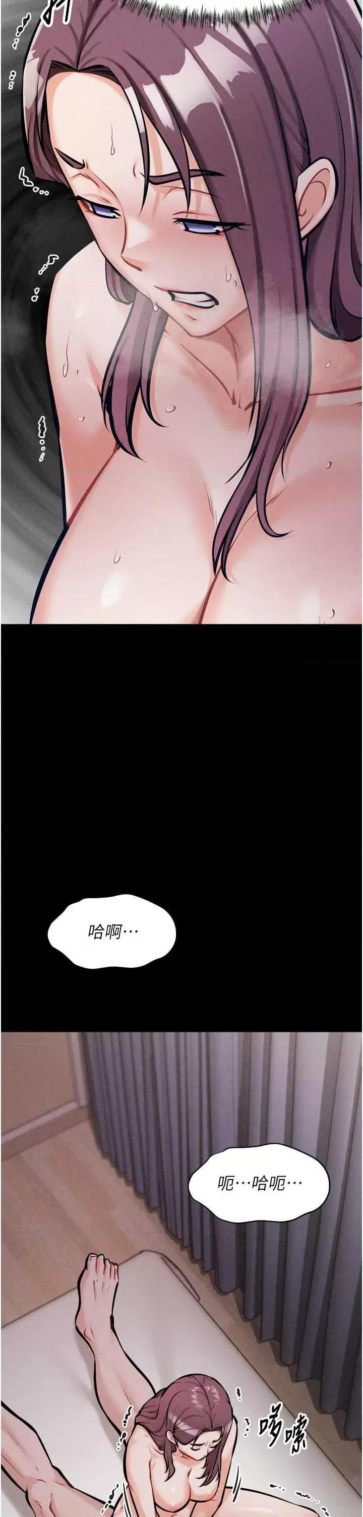 选手村:母猪 选手村:母猪调教 10 第53页