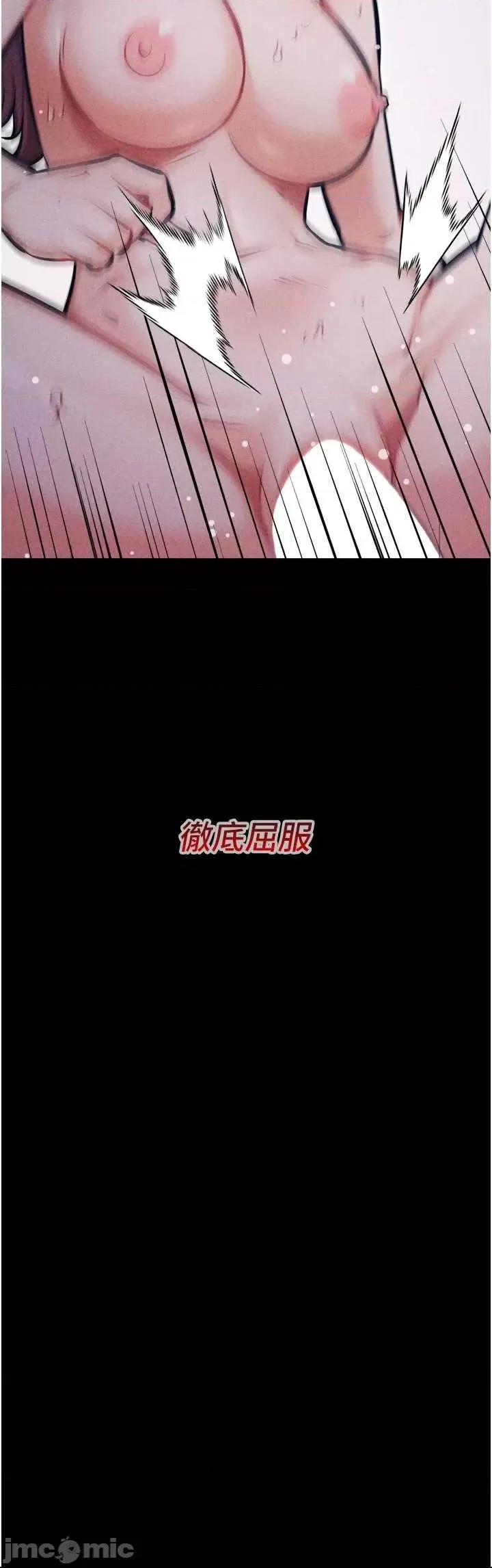选手村:母猪 选手村:母猪调教 10 第60页