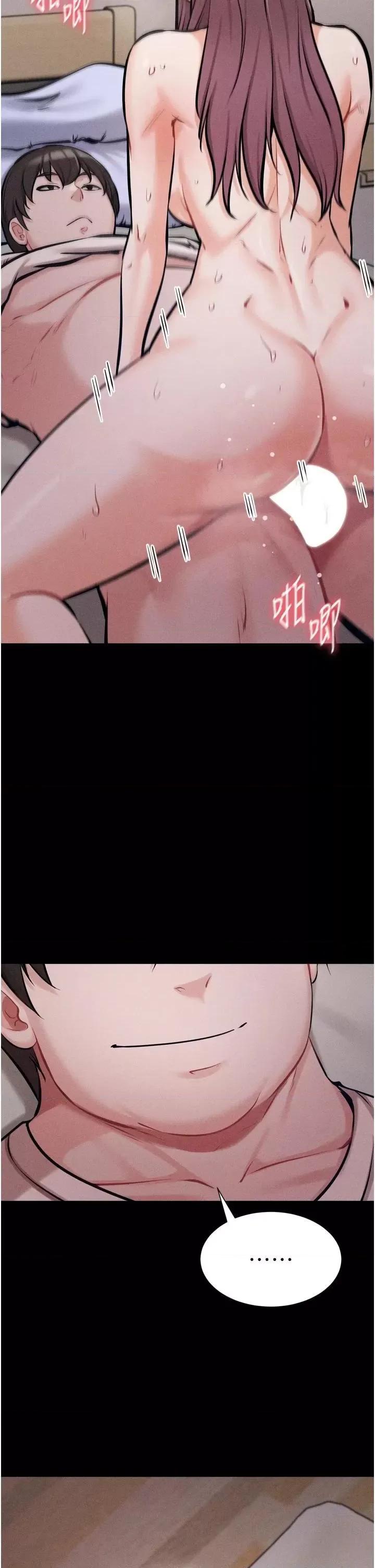 选手村:母猪 选手村:母猪调教第11话 妳想要的话就求我啊 第33页