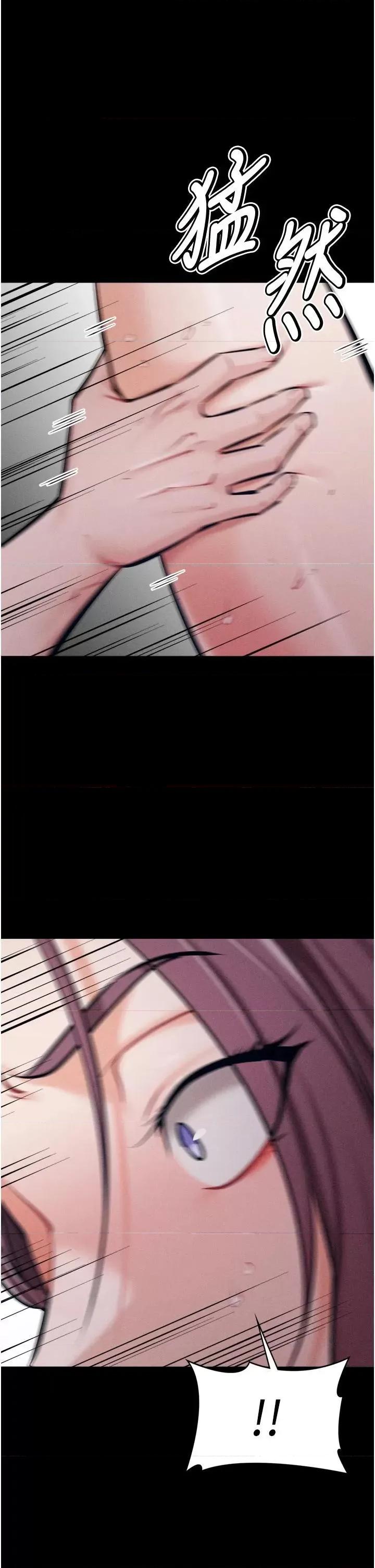 选手村:母猪 选手村:母猪调教第11话 妳想要的话就求我啊 第42页