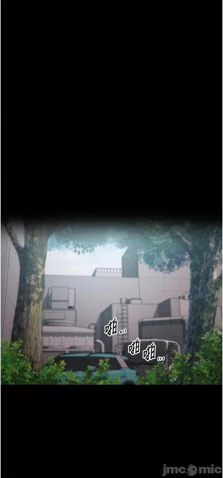 选手村:母猪 选手村:母猪调教第12话 用过的保险套是谁的? 第25页