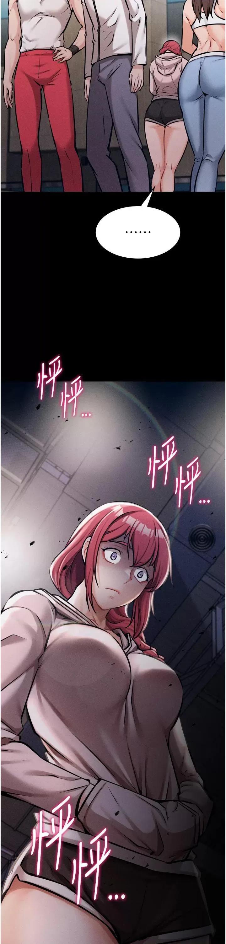 选手村:母猪 选手村:母猪调教第12话 用过的保险套是谁的? 第52页