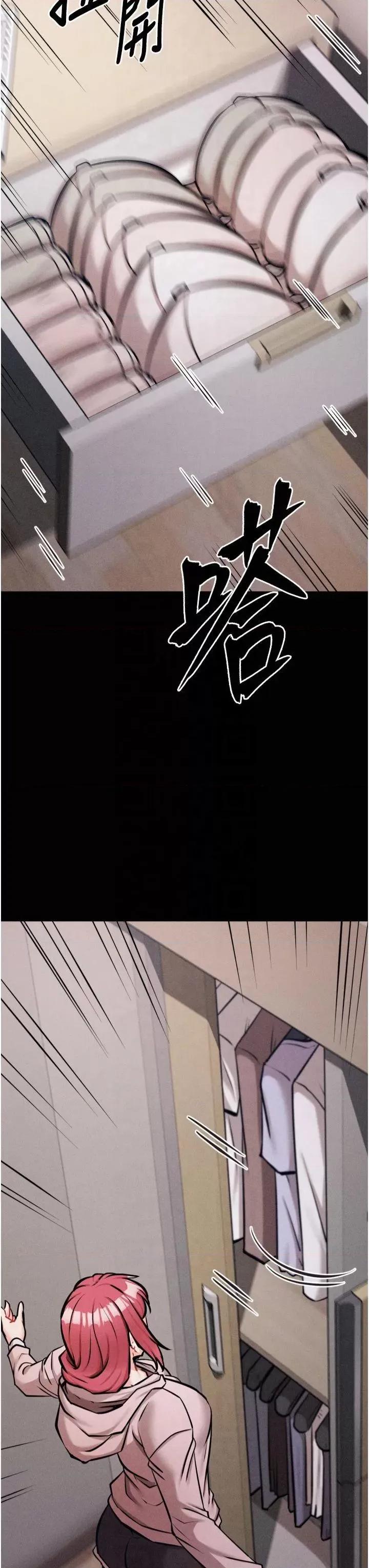 选手村:母猪 选手村:母猪调教第13话 还是要去厕所操妳? 第33页