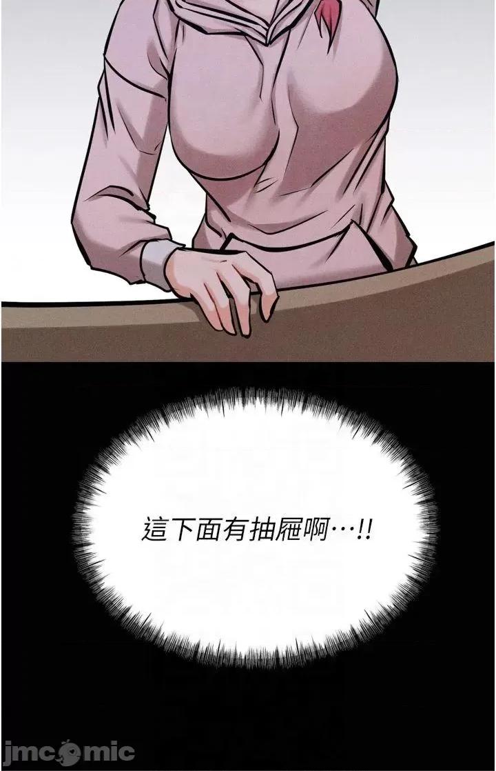 选手村:母猪 选手村:母猪调教第13话 还是要去厕所操妳? 第40页