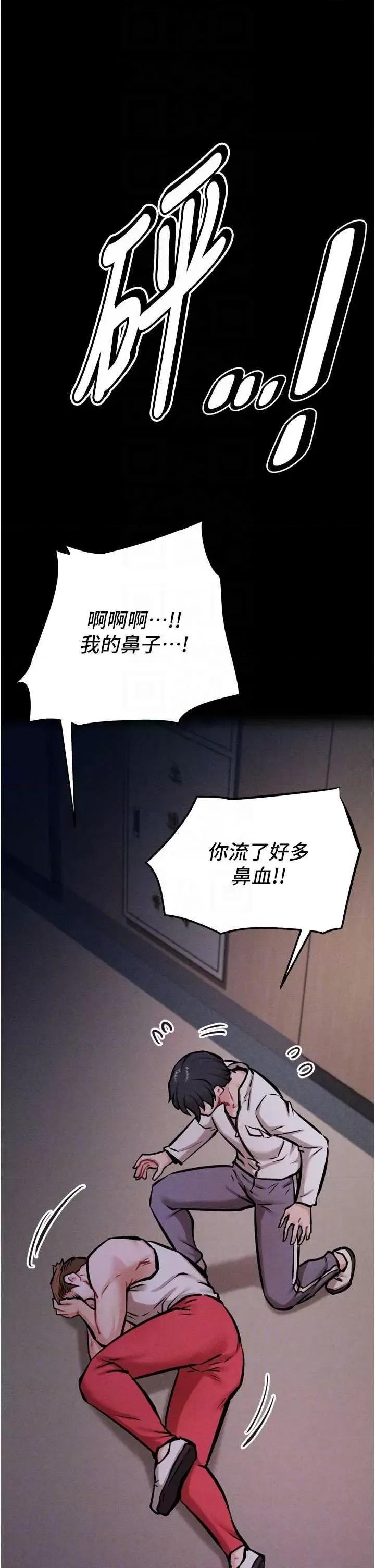 选手村:母猪 选手村:母猪调教 14 第6页