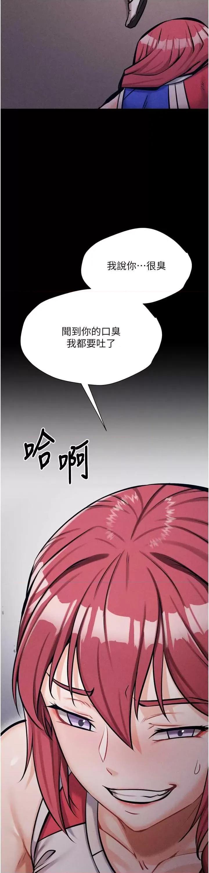 选手村:母猪 选手村:母猪调教 14 第7页