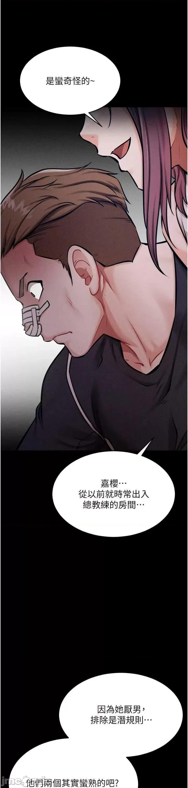 选手村:母猪 选手村:母猪调教 14 第15页