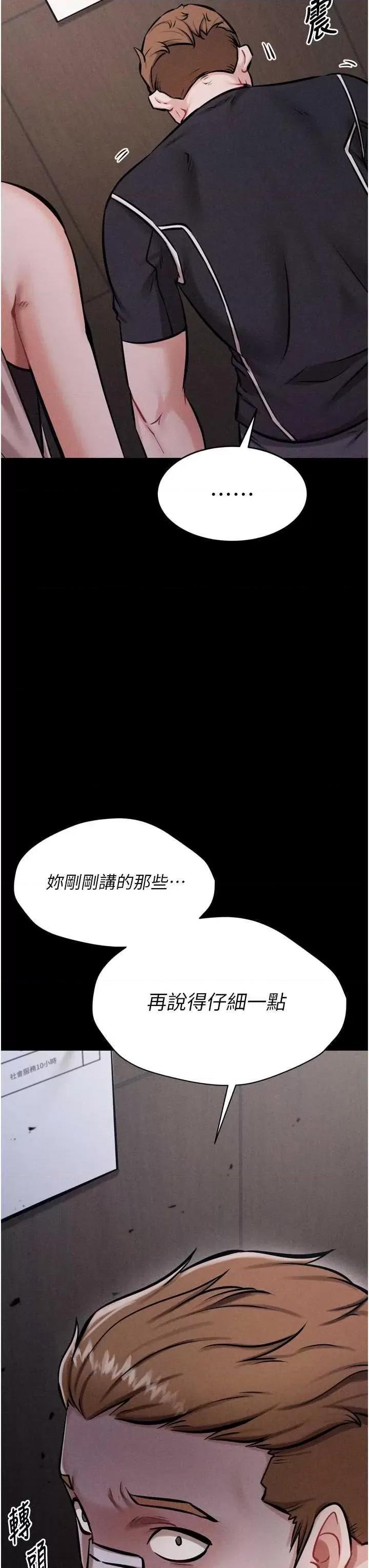选手村:母猪 选手村:母猪调教 14 第17页