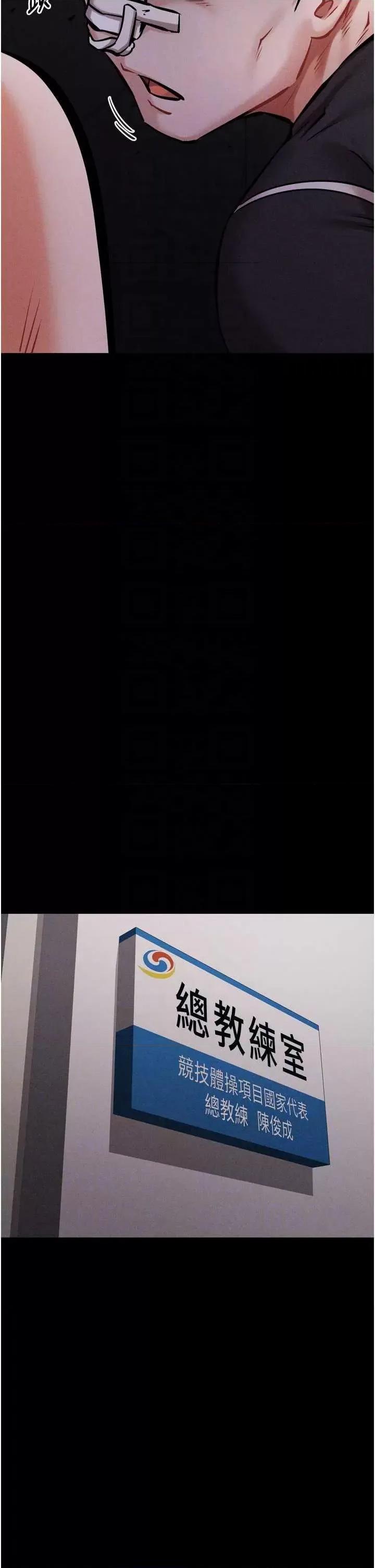 选手村:母猪 选手村:母猪调教 14 第18页