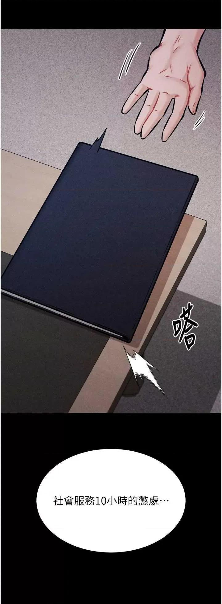 选手村:母猪 选手村:母猪调教 14 第19页