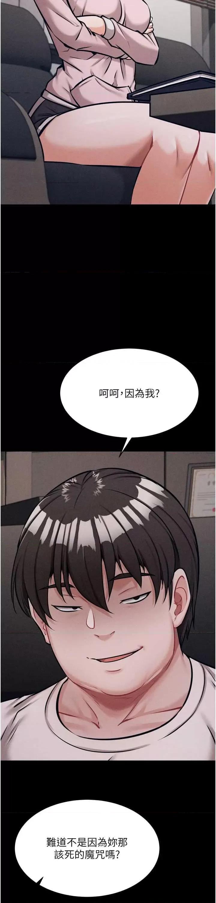 选手村:母猪 选手村:母猪调教 14 第21页